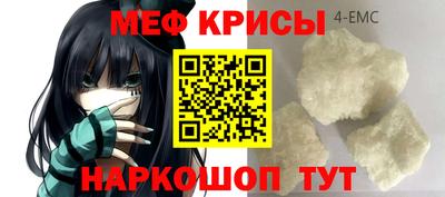 гашик Наро-Фоминск