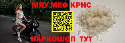 гашик Наро-Фоминск
