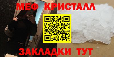 гашик Наро-Фоминск