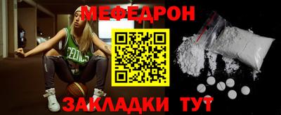 шишки Нарткала