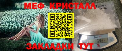 шишки Нарткала