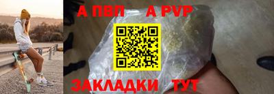 шишки Нарткала