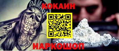 jwh Нальчик