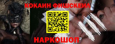шишки Нарткала