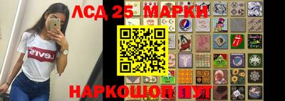 гашик Наро-Фоминск