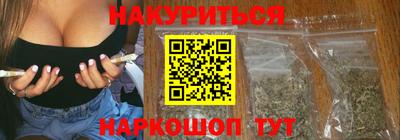 гашик Наро-Фоминск