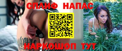 гашик Наро-Фоминск