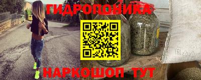 соль курить ск Новодвинск