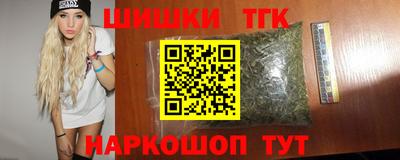 шишки Нарткала