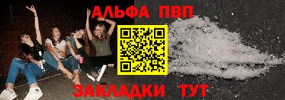 гашик Наро-Фоминск