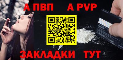 шишки Нарткала