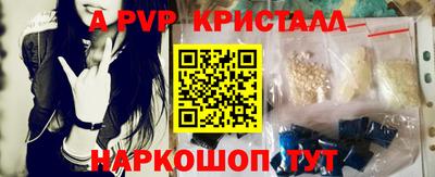 шишки Нарткала
