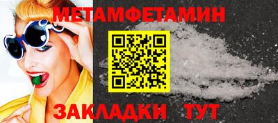 гашик Наро-Фоминск