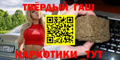 шишки Нарткала