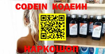 шишки Нарткала