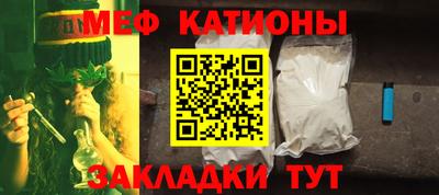 шишки Нарткала