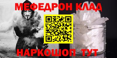 гашик Наро-Фоминск