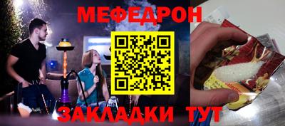 гашик Наро-Фоминск
