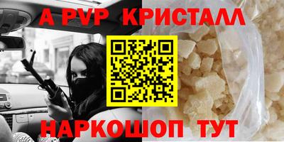 шишки Нарткала