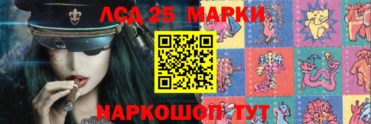 Лсд 25 экстази  Лсд 25 экстази кислота  Лсд 25 экстази кислота  Вход с VPN  Свободный 