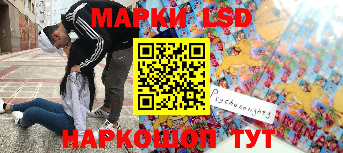 Свободный  Марки N-bome 1500мкг  Вход с VPN  Марки N-bome 1500мкг 
