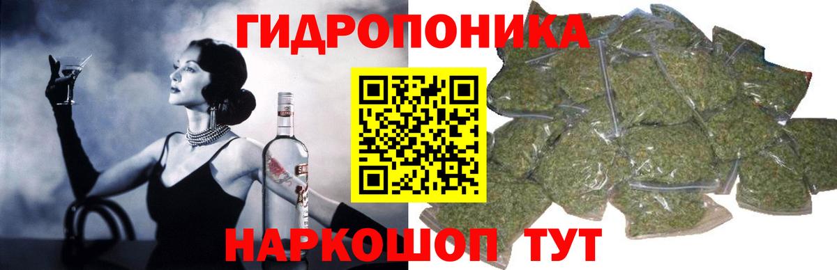 Свободный  Марихуана VHQ  Вход с VPN  Конопля сатива  Шишки марихуана планчик  Шишки марихуана тримм 